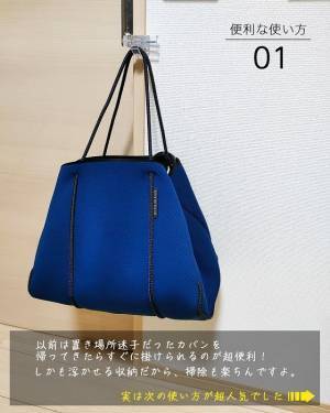 家中使えるダイソー『かもいフック』　汎用性の高さに「これ便利」「その手があったか」