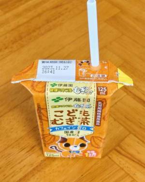 紙パック飲料を子供がこぼす…　中身が吹き出さない裏技に「うちもやる」「安心」