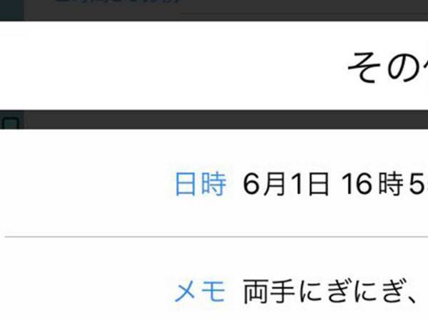 詩的で素敵な子育てコメント　夫のセンスに「反応せざるを得ない」