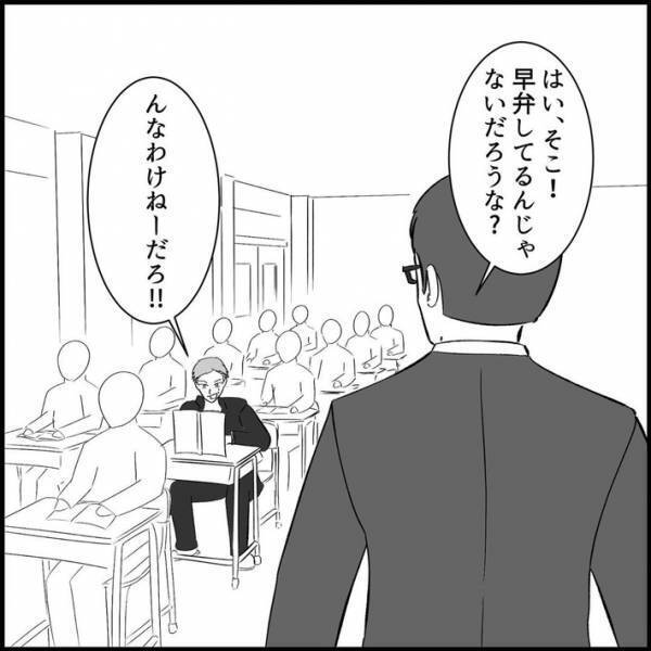 先生に隠れて、こっそり…　『早弁』に見せかけて、男子生徒がしていたことに驚きの声