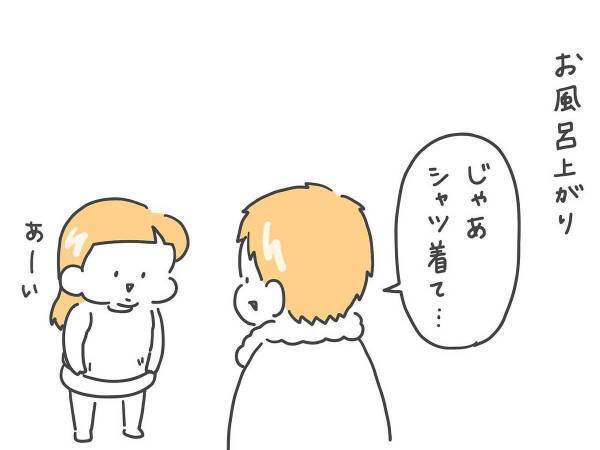 服を前後逆に着てしまった３歳女児　「違うよ」といわれ、返した言葉にハッとする