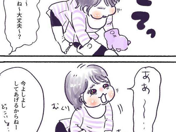 両手のぬいぐるみに気を取られて、転んだ娘　次にとった『意外な行動』に心を打たれる