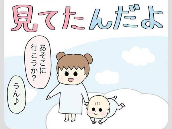 生まれる前、弟と「どっちが先にいくか話した」という姉　決め方に「素敵…」「尊い」