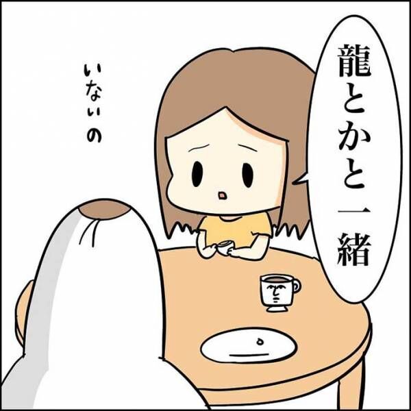 『優しいママ』になれない自分を責めていた母親　友人のひと言に「呪いが解けた」