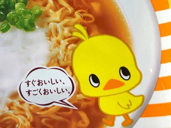 「レジ袋なんていらねえわ」　ひよこちゃんの斬新な『マイバッグ』に驚愕！