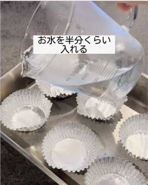 たった３０分で氷を作る方法　「初めて知った」「これすご」