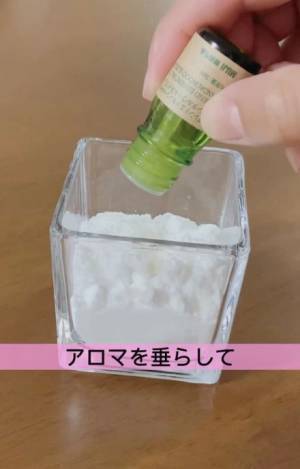 「カーペットに牛乳こぼした…」　あの生臭さを消すまさかの方法に「すごい」「やってみる」