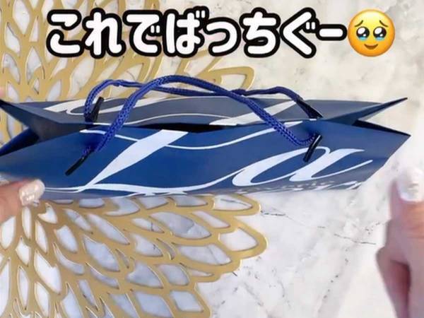 「テープ不要！」「人に渡す時にいい」　紙袋の中身を見せない方法が簡単すぎる