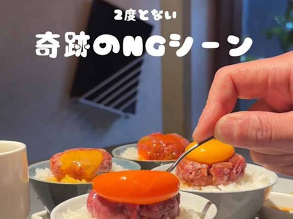 「思わず声が出ちゃいました」　焼肉店が魅せた！二度とない『奇跡のNGシーン』がこちら