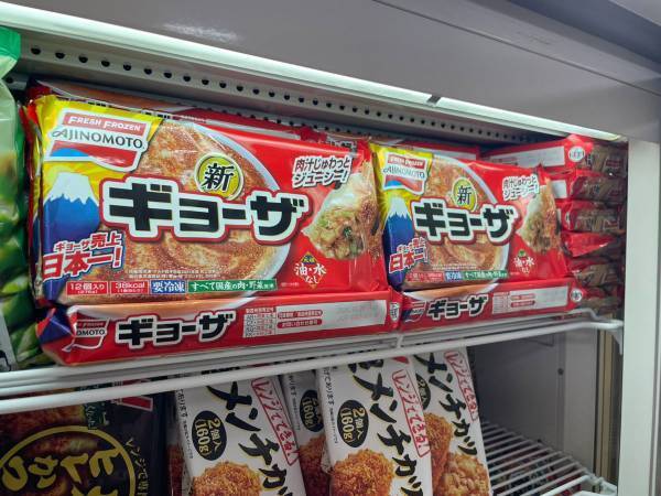 残った冷凍食品の保存方法　３つのポイントで、最後までおいしく食べられる！