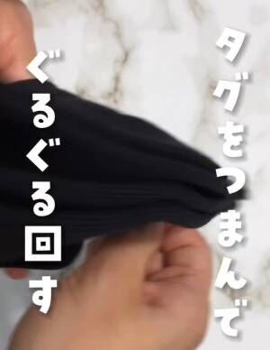 値札に付いているプラ製の輪っか　ハサミを使わず取る方法に「その手があったか！」