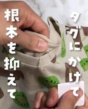 値札に付いているプラ製の輪っか　ハサミを使わず取る方法に「その手があったか！」