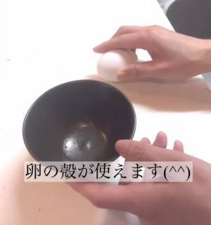 マグカップに残るコーヒーのシミを取る裏技　意外な方法に「びっくり」「めっちゃきれい」