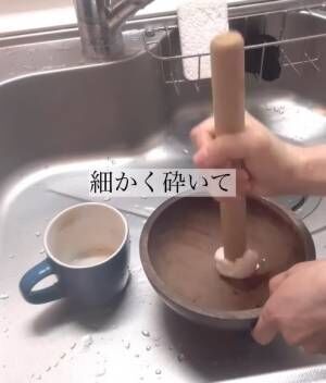 マグカップに残るコーヒーのシミを取る裏技　意外な方法に「びっくり」「めっちゃきれい」