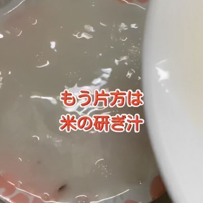 お米のとぎ汁の万能すぎる活用法に「すごい！」「今日やる」