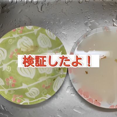 お米のとぎ汁の万能すぎる活用法に「すごい！」「今日やる」