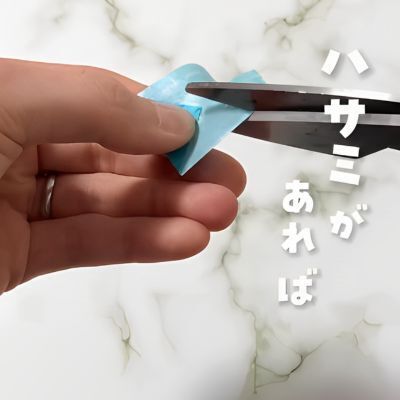 壁に穴を開けずにポスターを貼る方法に「天才すぎる」　マステをそう折る…？