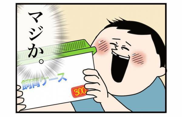 飼育ケースを欲しがった息子　帰宅後、入れていたものに「マジか…」