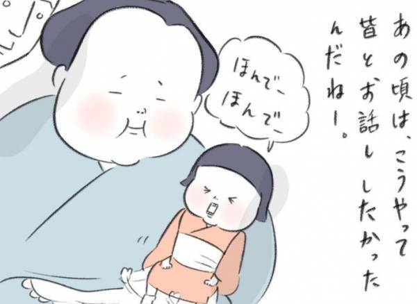 泣いてばかりいた赤ちゃん　大きくなって判明した理由に「素敵な見解」