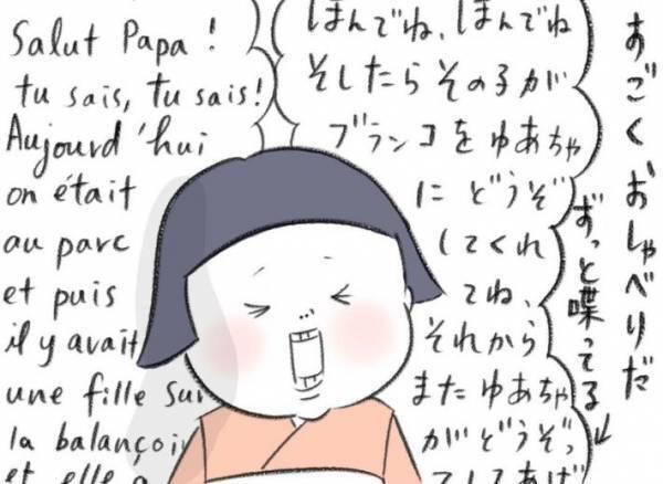 泣いてばかりいた赤ちゃん　大きくなって判明した理由に「素敵な見解」