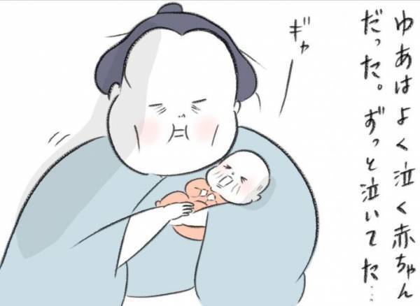 泣いてばかりいた赤ちゃん　大きくなって判明した理由に「素敵な見解」
