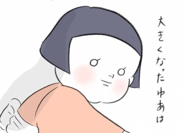 泣いてばかりいた赤ちゃん　大きくなって判明した理由に「素敵な見解」