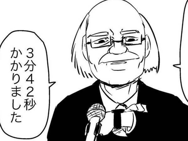 「静かになるまで３分４２秒、では…」　校長先生が続けた言葉に「超予想外」