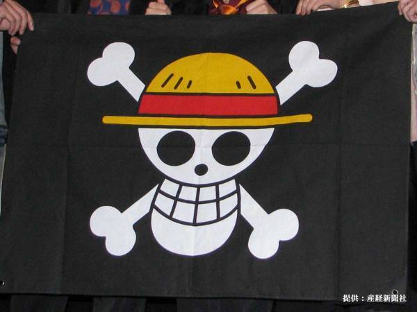 漫画『ONE PIECE』が長期休載　作者・尾田栄一郎が手術のため休養へ