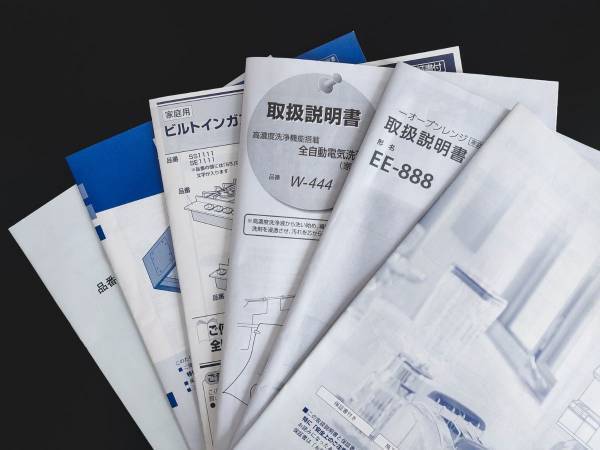 増え続ける説明書　画期的な収納方法に「参考になる」「これはいい」