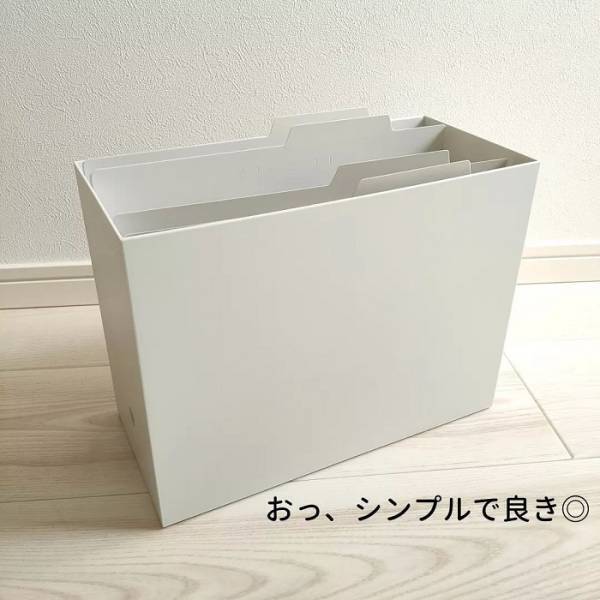 増え続ける説明書　画期的な収納方法に「参考になる」「これはいい」