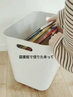 返却間際に「どこだっけ…？」　図書館から借りた本の最適な置き場所「これいい」「すごい」