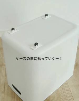 返却間際に「どこだっけ…？」　図書館から借りた本の最適な置き場所「これいい」「すごい」