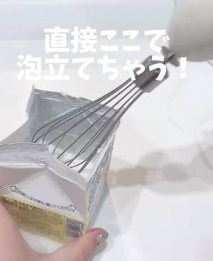 その発想はなかった！　画期的な生クリームの泡立て方に「天才ではないですか？」の声