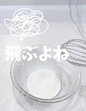 その発想はなかった！　画期的な生クリームの泡立て方に「天才ではないですか？」の声