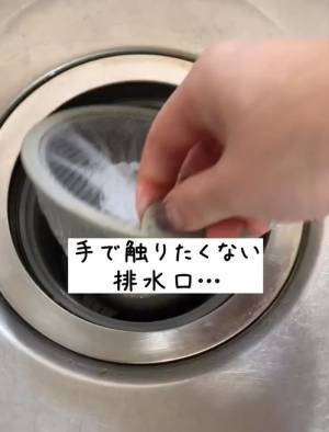 万能掃除棒に変身？　牛乳パックの意外な活用法に「すごい」「いいアイディア」