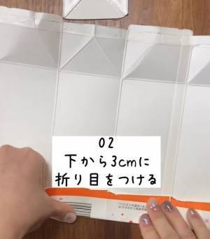 万能掃除棒に変身？　牛乳パックの意外な活用法に「すごい」「いいアイディア」