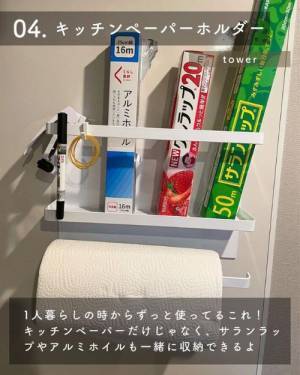 手狭なキッチンが快適空間に　ほんとうに買ってよかったプチプラ収納グッズ