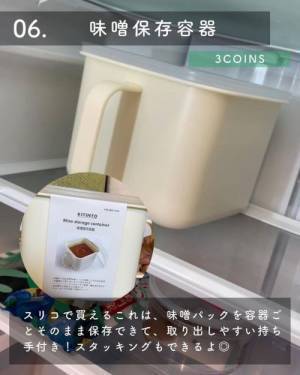 手狭なキッチンが快適空間に　ほんとうに買ってよかったプチプラ収納グッズ