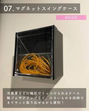 手狭なキッチンが快適空間に　ほんとうに買ってよかったプチプラ収納グッズ