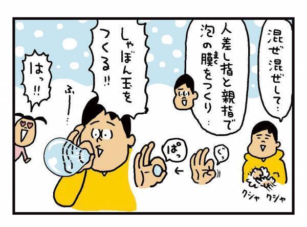 我が家の風呂場誘導作戦！　イヤイヤ逃げる子供を呼び寄せる『ある方法』とは？