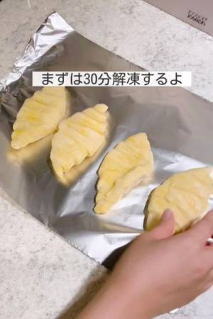 １個１０５円！　カルディの冷凍クロワッサンがコスパ最強って本当？