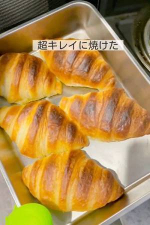 １個１０５円！　カルディの冷凍クロワッサンがコスパ最強って本当？