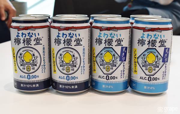 お酒好きから飲めない人まで！大満足の『よわない檸檬堂』