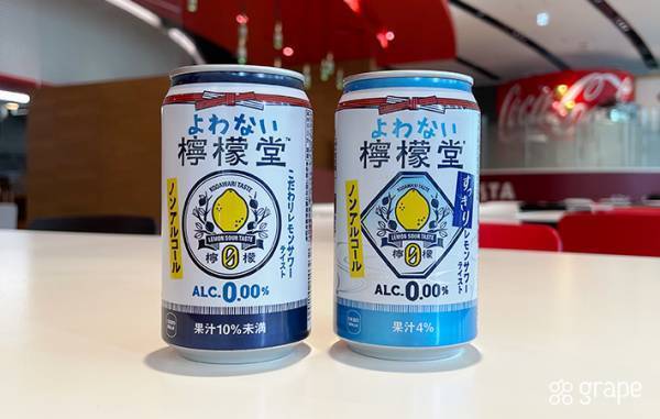 お酒好きから飲めない人まで！大満足の『よわない檸檬堂』