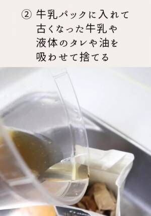 今まで捨てていた紙製緩衝材　意外な再利用法に「たくさん使える」「役に立つ」