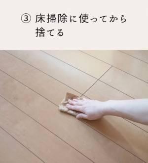 今まで捨てていた紙製緩衝材　意外な再利用法に「たくさん使える」「役に立つ」