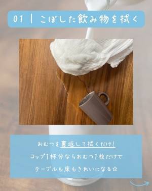 「なるほど！」「使ってみる」　サイズアウトした紙おむつのまさかの再利用テク