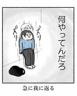 背中が「かゆすぎる！」　必死になった女性がとった奇行に「笑った」「分かる」