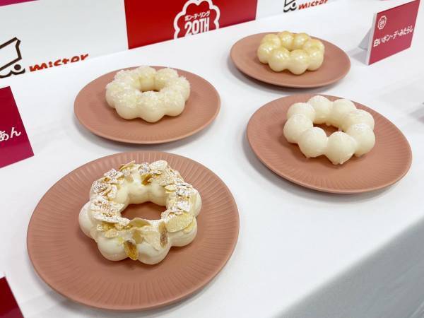 ミスドの新商品、白いポン・デ・リングとは！？