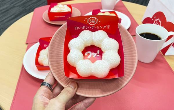 ミスドの新商品、白いポン・デ・リングとは！？
